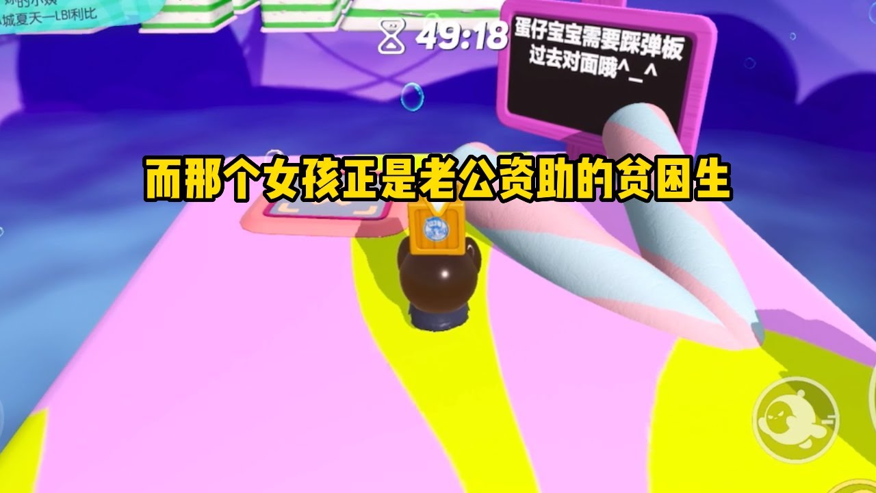 《鉴茶老公》一口气看完#小说