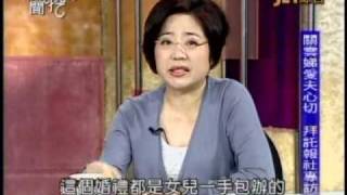 新聞挖挖哇:意外的悲劇(3/6) 20110509