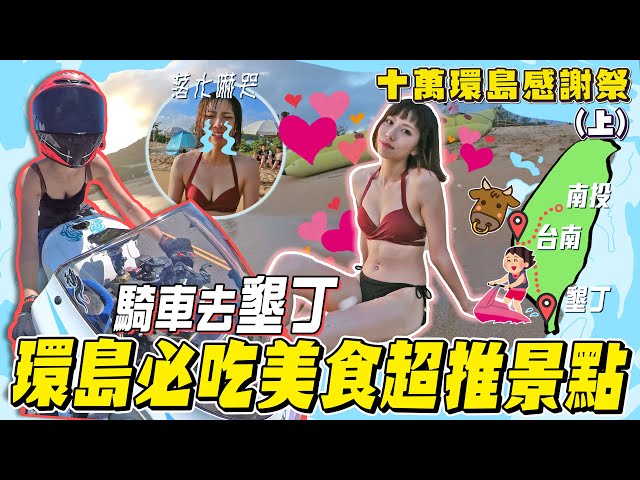 簡伸伸 - 接案案例
鵝鵝就是鵝鵝-十萬訂閱感謝祭上篇