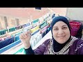 تنظيف عميق للصاله والحمام يلاه نكمل الي بداناه شويت نعنشه في الحر ده تنظيف عميق للصاله والحمام يلاه نكمل الي بداناه شويت نعنشه في الحر ده