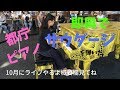 【都庁ピアノ】ノープランで突撃 即興でサウダージを弾いた
