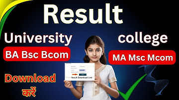 BA BSc BCom Semster Result 2024  || बीए बीएससी बीकॉम रिजल्ट ||  All University Result 2024-25