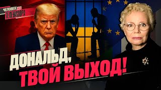 Трамп готовится к прыжку/ 14 лет для Акунина/ Умер А.Митта// Гость  - журналист Стас Кучер, Нью Йорк