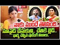 Live  trinayani serial actress pavithra jayaram  actor chandrakanth wife reveals facts