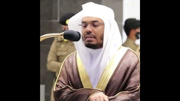 الشيخ ياسر الدوسري سورة التكاثر