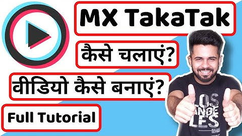 MX TakaTak||MX TakaTak app||Mx Takatak app kaise chalaye||Mx Takatak app kaise use kare||mxtakatak