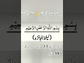 ليلة الجائزه كا خاص وظيفه