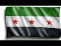 سوريا فرح و قلق mp3