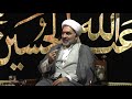 مجلس سخنرانی و عزاداری اباعبدالله الحسین (ع) شب عاشورا ی حسینی - محرم 2019 در حسینیه شهر کسل آلمان