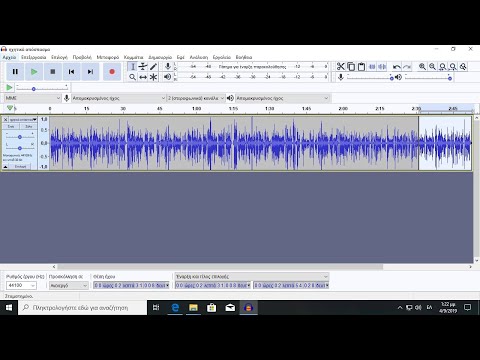 Βίντεο: Πώς να τοποθετήσετε ένα κομμάτι ήχου
