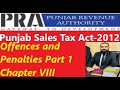 Chapter 8 Of Punjab Sales Tax Act 2012| Offences and penalties Under Punjab Sales tax Act 2012