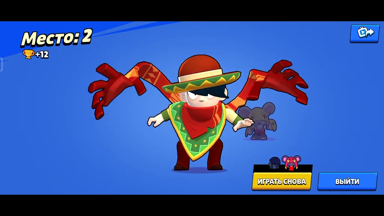 Бравл старс (1часть)