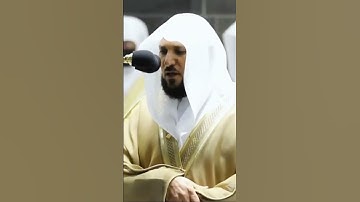 ما تيسر من سورة المؤمنون ، #ماهر_المعيقلي #تلاوة_خاشعة #قران_كريم #سبحان_الله