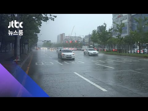 [날씨] 남부지방에 많은 비…낮 기온 최대 31도 / JTBC 뉴스룸
