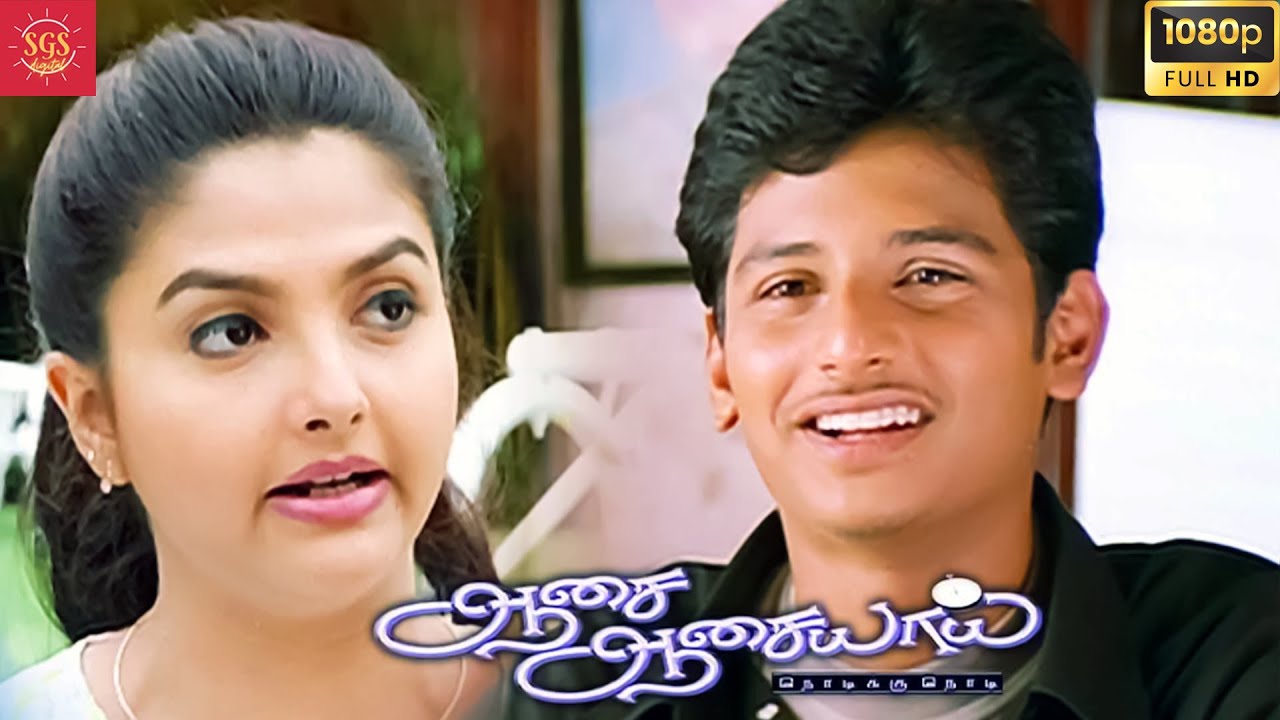 Jiiva's Debut Movie | Aasai Aasaiyai | Tamil Full Romantic Film | Sharmelee | Mani Sharma | SGS