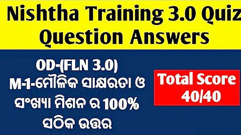 FLN NISHTHA TRAINING ANSWERS || NISHTHA FLN 3.0 ANSWERS #odiatechservice #nishthatraining #dikshaapp