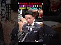 「軍事費増は米国の命令だ‼」妄想が限界突破してる立憲に覚醒進次郎が正論パンチ！