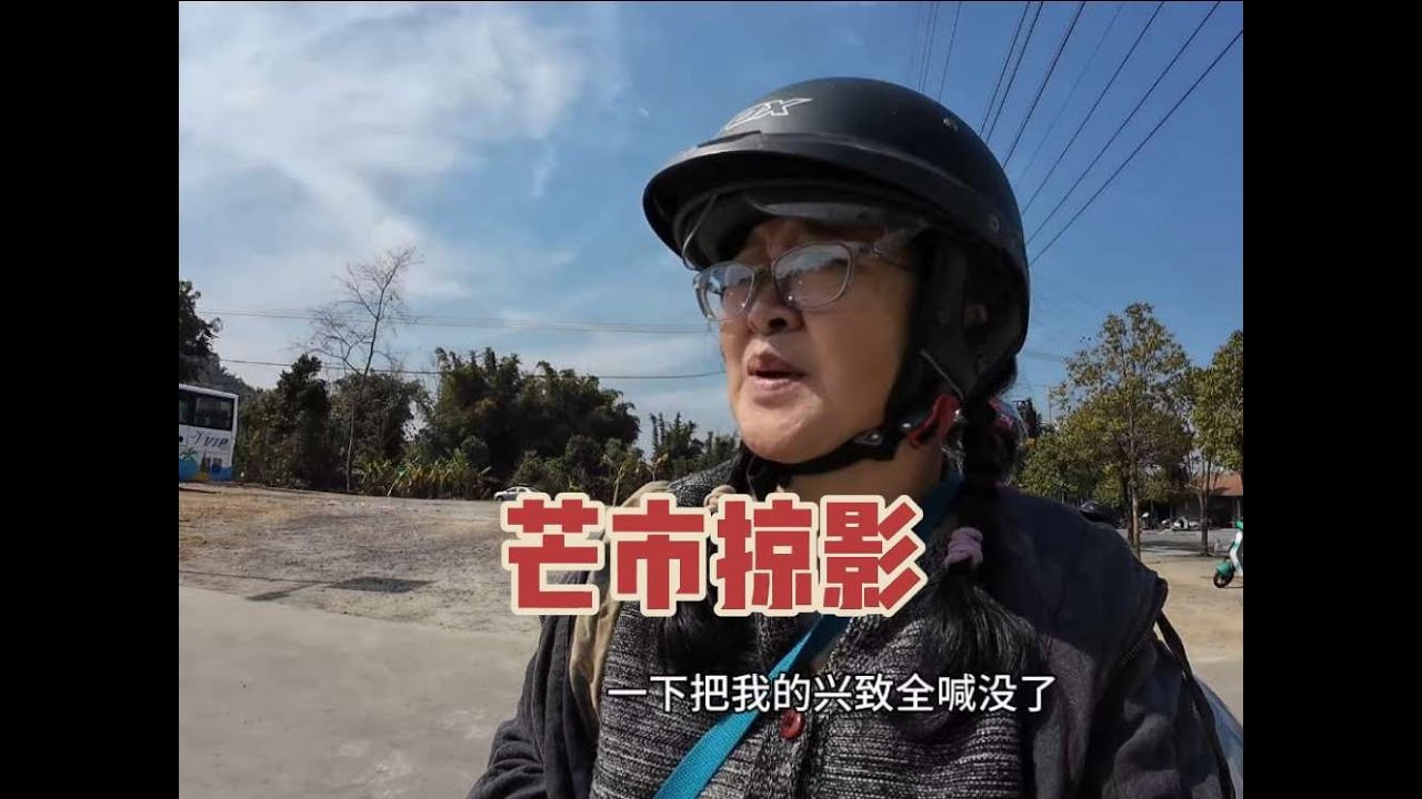 在芒市住了两晚就离开了，只去了金塔银塔，牙疼的厉害，无心游玩