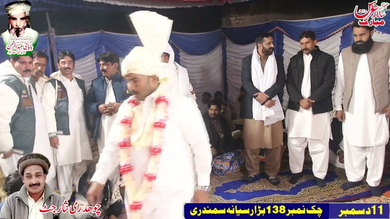 Sardariyan Mukhtariyan | Our Trending qawali at 138 gb samundri ch zubiar jatt 2025