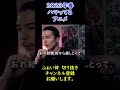 2023春【毎日19時半投稿】#レペゼン地球#アニメ#もののがたり