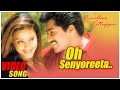 Oh Senyoreeta Video Song | Poovellam Kettuppar Tamil Movie | Suriya | Jyothika | Yuvan Shankar Raja