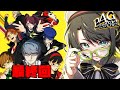 【#最終回?】ペルソナ4ザ・ゴールデンやるしゅばあああああああああああああああああああ!!!!:Persona4 The golden【ネタバレ有り】