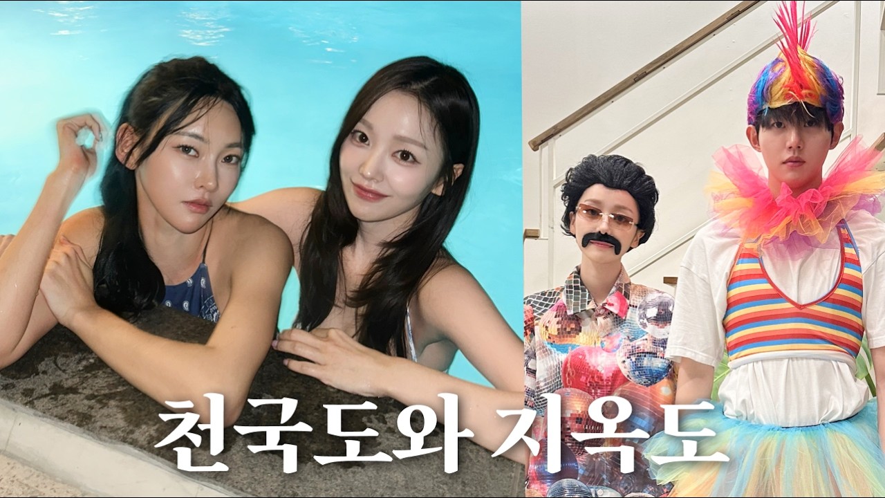 솔로지옥5의 96즈 공주들🤍