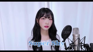 NewJeans (뉴진스) - Super Shy 🤸‍♂️ㅣCovered by Cherish.