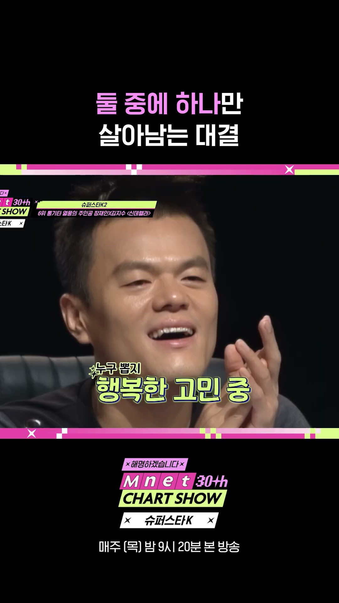 둘 중에 누가 이겼을까요?