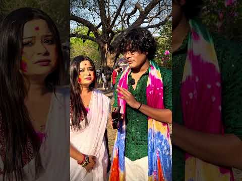 Watch till end #comedy #relatable #bengali #bengalireels #bengalicomedy #viral #bengalihumor #holi