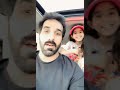 وين رايحين ماندري