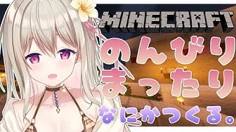 りんの箱庭 Youtube