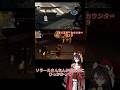 【フラれた】天地ゆめりのDARKSOULSその73【ソラールさんに】#darksouls #darksoulsremastered #新人vtuber #新人vtuberだけど推されたい