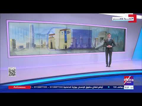 إنجازات الدولة بقطاع التعليم العالي في 2024