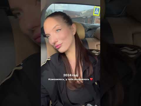 Больше интересного у меня тут❤️ #духовность #женскаяэнергия #красота #fashion #мода #саморазвитие