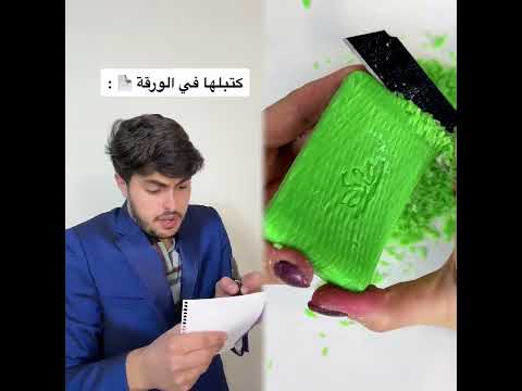 تبصش في حياة غيرك فديو تمثيلي لنشر الخير بين الناس كريم حسنين الله مسلم توعية الدسوقي