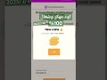 كود مهكر رشق متابعين انستغرام برنامج توب فولو جديد 2025  انستقرام