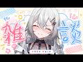 【#雑談 】※低音ボイス注意※ 今日は話したいなぁって【巫てんり #vtuber 】