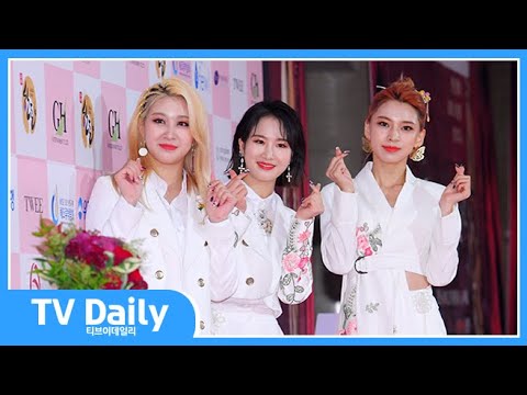<strong>써드아이</strong> &amp;#39;대종상 영화제 축하무대 접수하러 왔어요&amp;#39;
