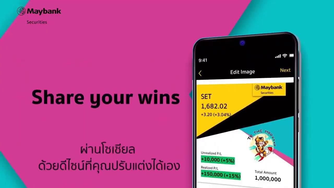 #TigerTalk 06/03/26 | ผันผวน