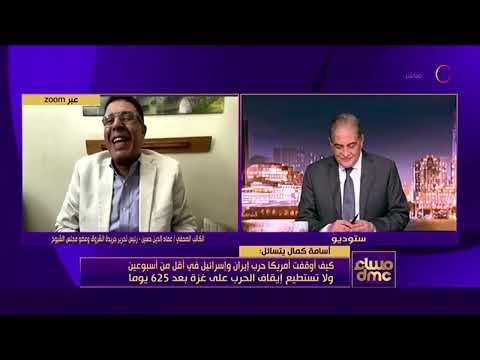 عماد الدين حسين إسرائيل لا تستطيع إسقاط النظام الإيراني وإيران لا تستطيع هزيمة تل أبيب