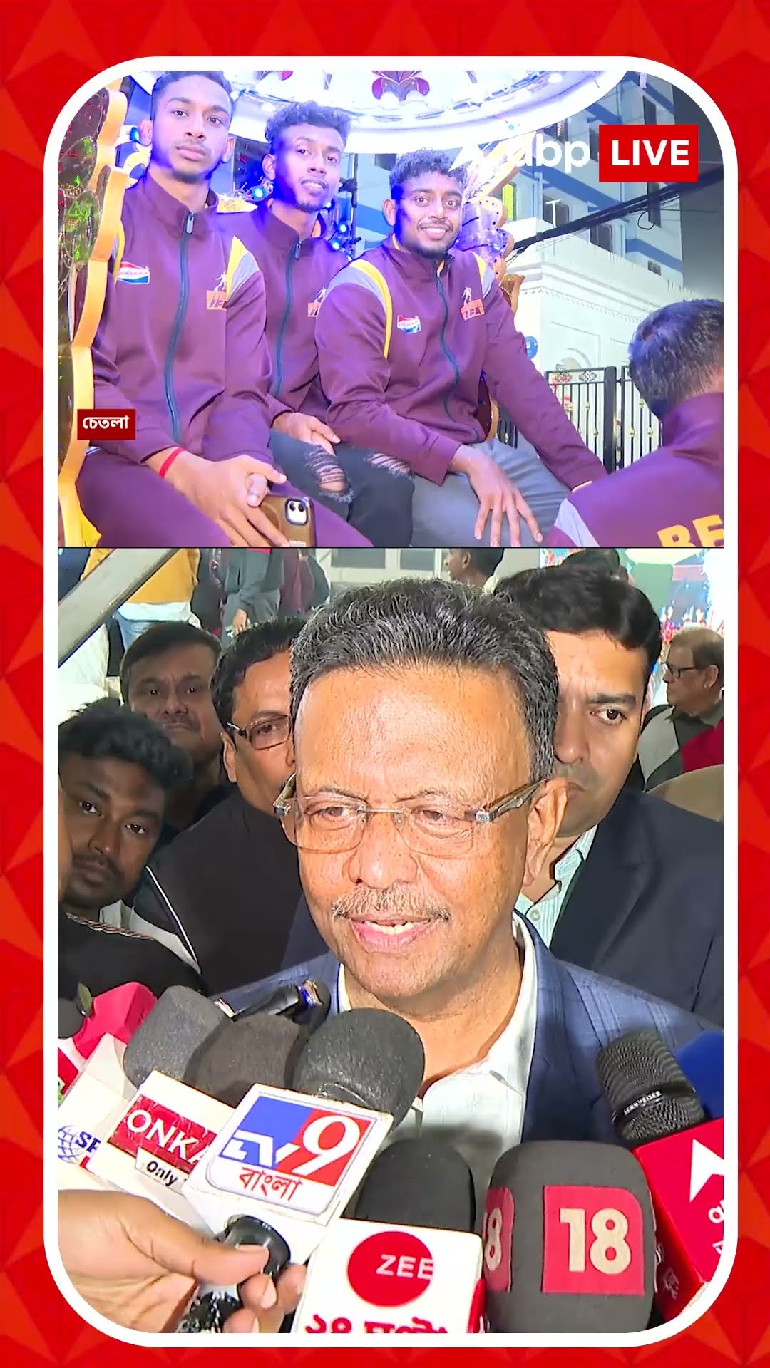 সন্তোষ জয়ী বাংলা দলের ফুটবলারদের জন্য চাকরির ঘোষণা মুখ্যমন্ত্রীর