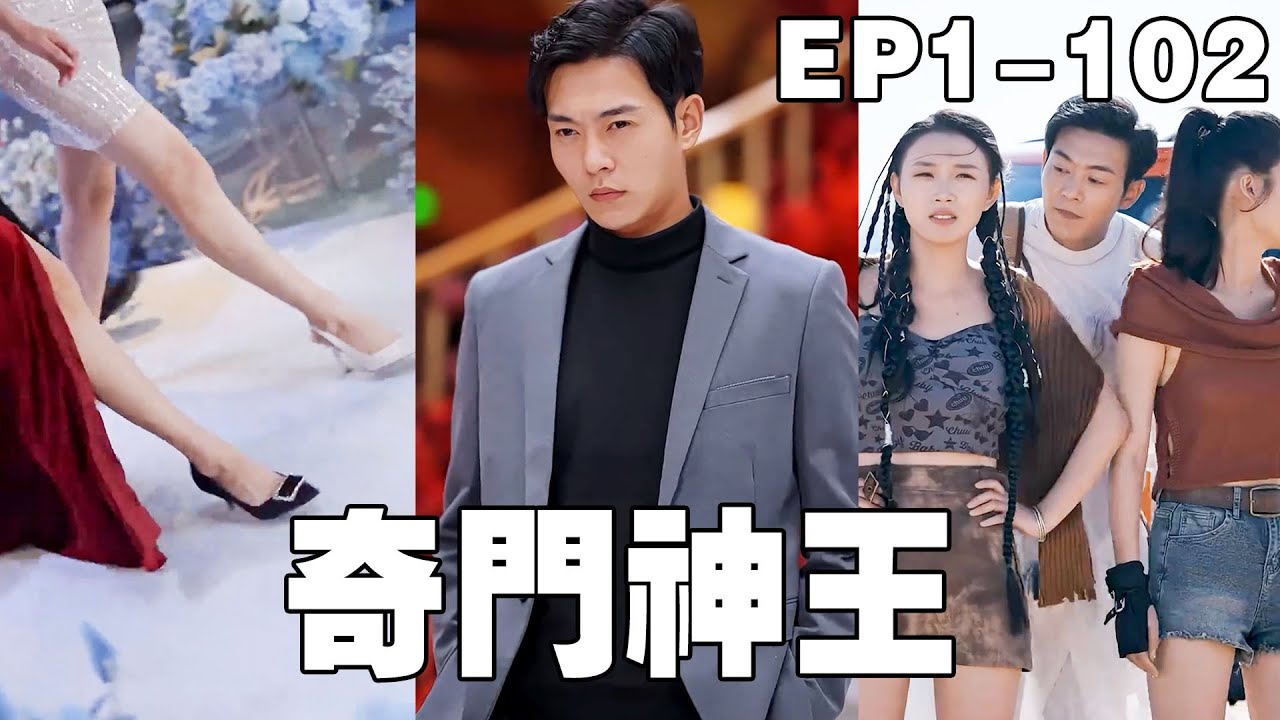 从修炼到沙漠：一位小伙的逆袭之路