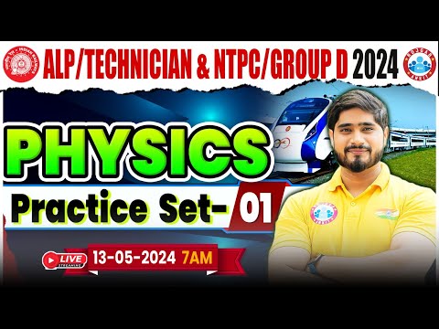 Railway ALP/ Technician Physics Class, NTPC, Group D Physics Class, Group D Physics Practice Set 01