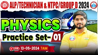 Railway ALP/ Technician Physics Class, NTPC, Group D Physics Class, Group D Physics Practice Set 01