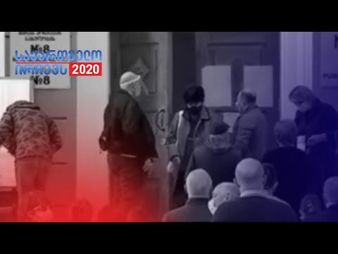 სამოქალაქო საზოგადოების არჩევანი