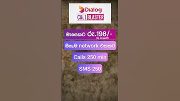 Dialog call blaster | Rs. 198 Package