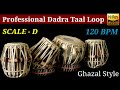 Professional dadra taal loop  scale d  120 bpm  ghazal style  live
