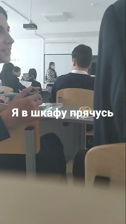Я в шкафу прячусь - YouTube