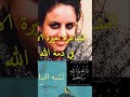 وفاة الشاعرة اميرة الادهم وفاة الشاعرة اميرة الادهم